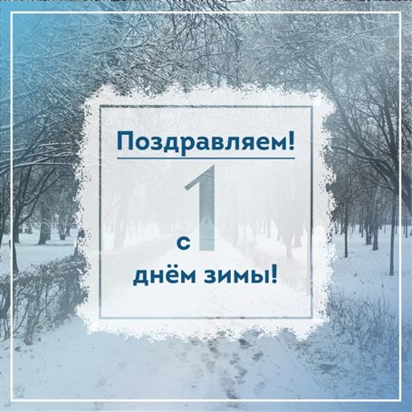 Пусть каждый день дарит счастье