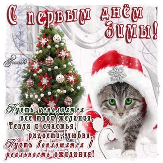 Искренние пожелания