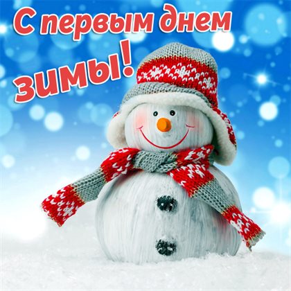 Лучшие пожелания