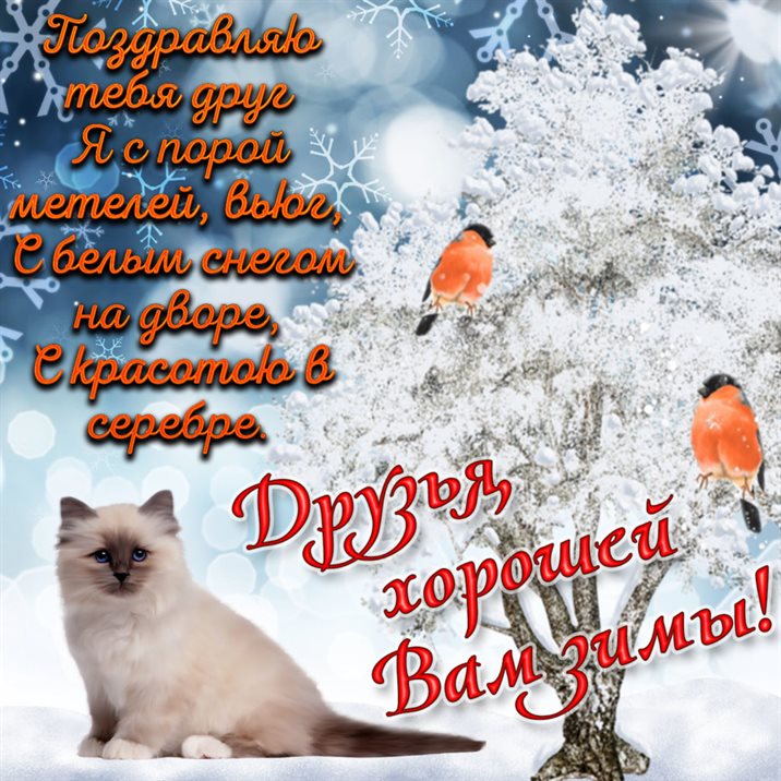 Хорошего настроения сегодня