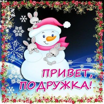 Немного волшебства в ваш день