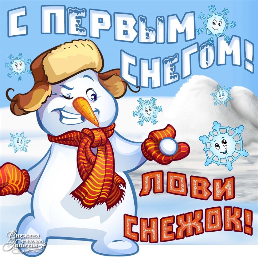 Лучшие пожелания