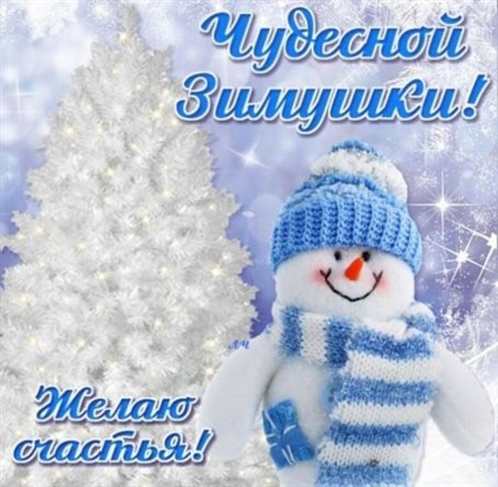 Светлые пожелания