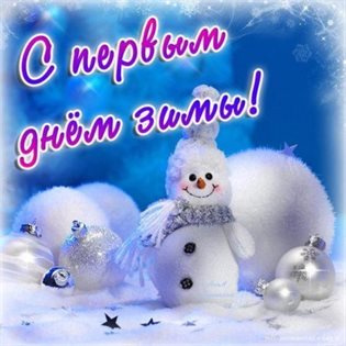 Доброта и забота
