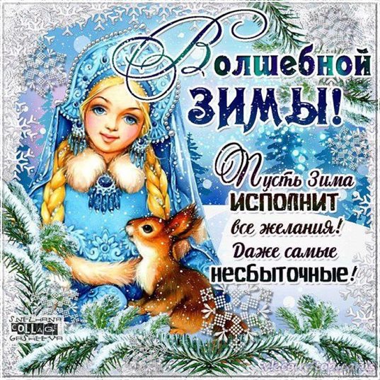 С наилучшими пожеланиями