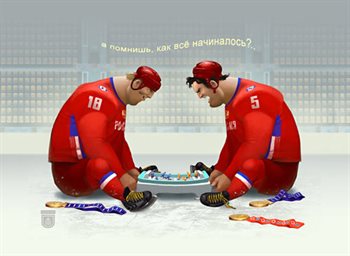 Подарите улыбку: Открытки с Днем хоккея