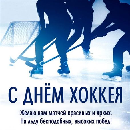 Счастья и удачи
