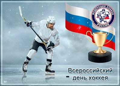 С праздником!