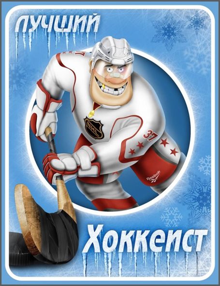 Радостная открытка