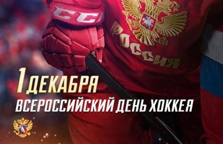 С любовью и уважением