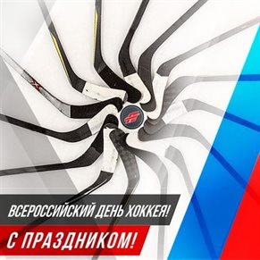 Пусть день будет незабываемым