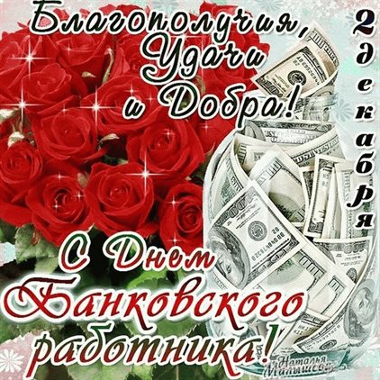 Немного волшебства в ваш день