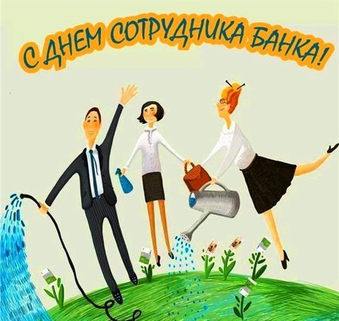 Пусть улыбка не сходит с лица