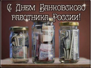 От всей души и сердца
