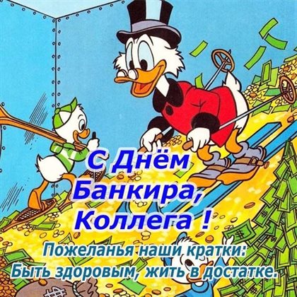 Пусть каждый день дарит счастье