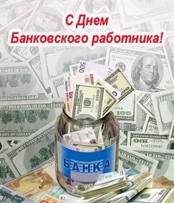 Радостная открытка
