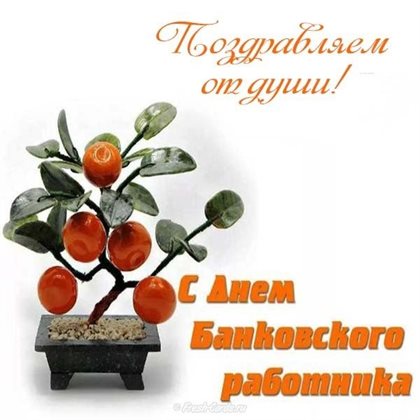 Светлые пожелания