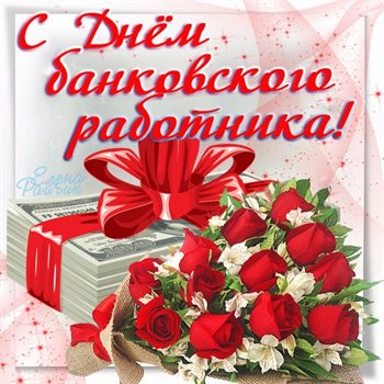 Пусть мечты сбываются