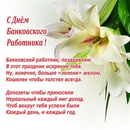 Милая открытка для вас