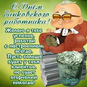 Пусть улыбка не сходит с лица