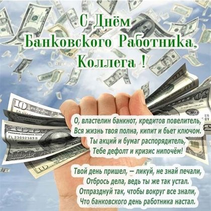 Больше радости в жизни