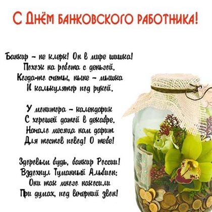 Хорошего настроения сегодня