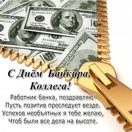 Лучшие пожелания