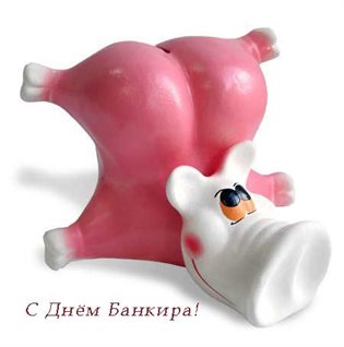 Счастья и удачи