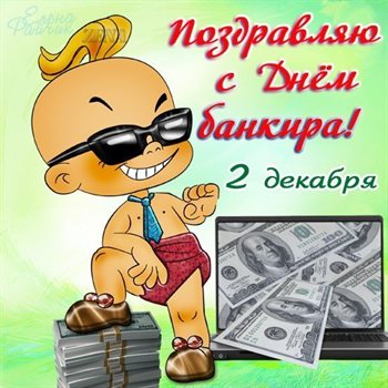 Яркая открытка для вас