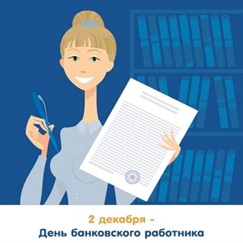 Больше радости в жизни