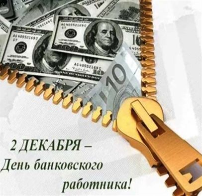 Пусть мечты сбываются