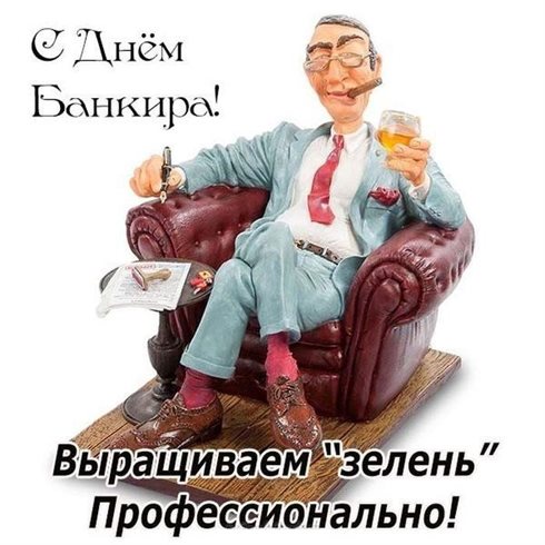 С наилучшими пожеланиями