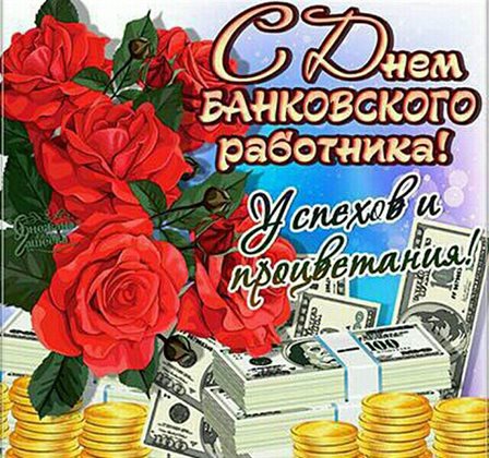 Больше радости в жизни