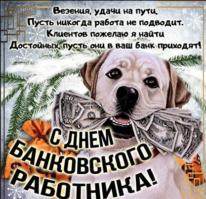 Хорошего настроения сегодня
