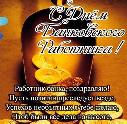 Подарок в виде открытки