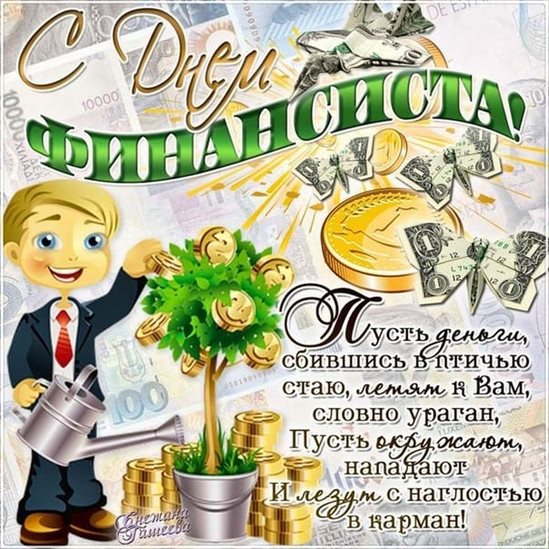 Нежность и внимание