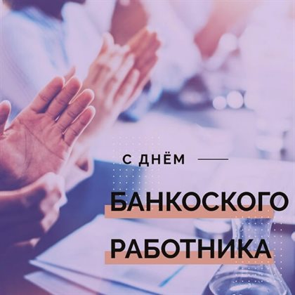 Милая открытка для вас