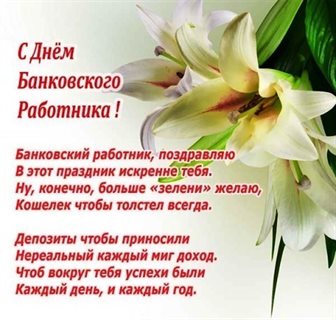 Пусть все сбудется