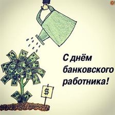 Пусть каждый день дарит счастье