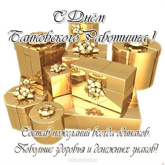 Тепло и улыбки
