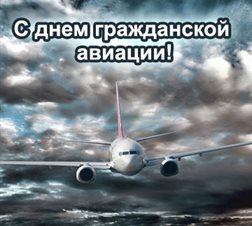 Лучшие пожелания
