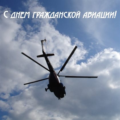 Счастья и удачи