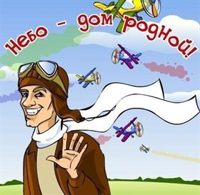Луч света в ваш день