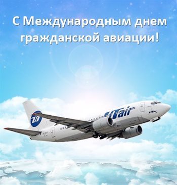 Радостная открытка