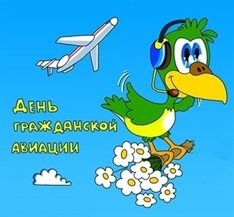 От всей души и сердца
