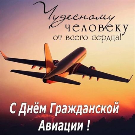 Пусть мечты сбываются