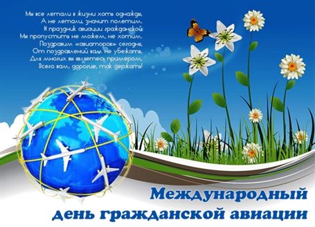 Светлые пожелания
