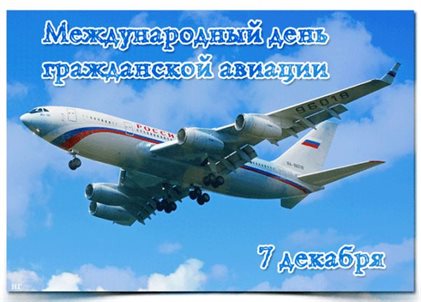 Пусть будет весело и светло