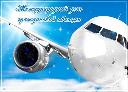 Приятные поздравления