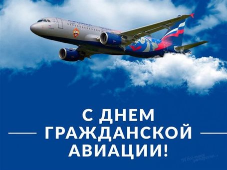 Пусть будет весело и светло